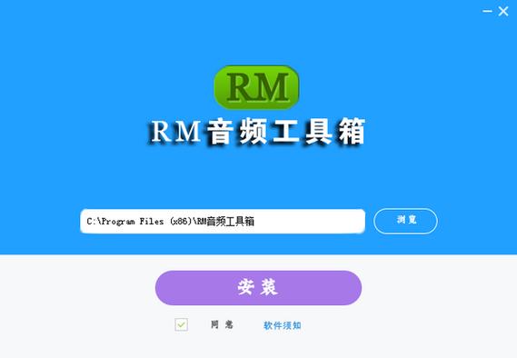 RM工具箱apk无限版截图