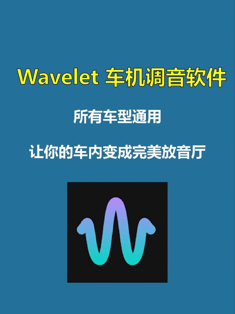 音乐变调变速器手机版免费