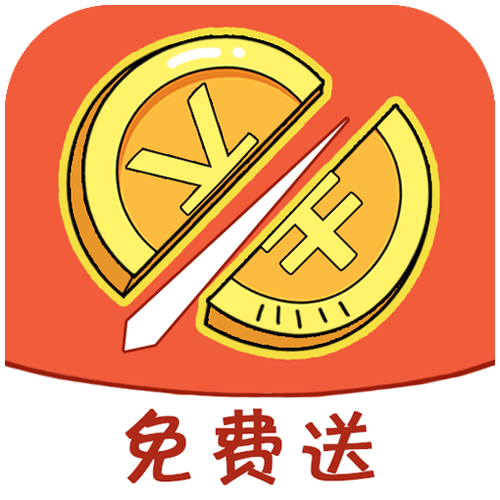 砍价大师加速永久