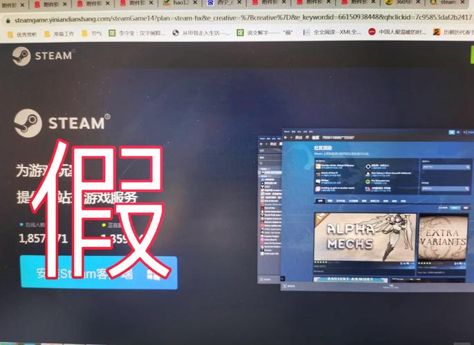 买了正版用steam启动盗版极速版2023