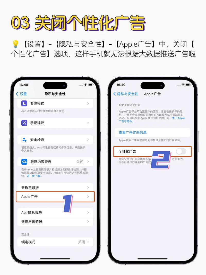 手机怎么防止监听对方手机加速永久