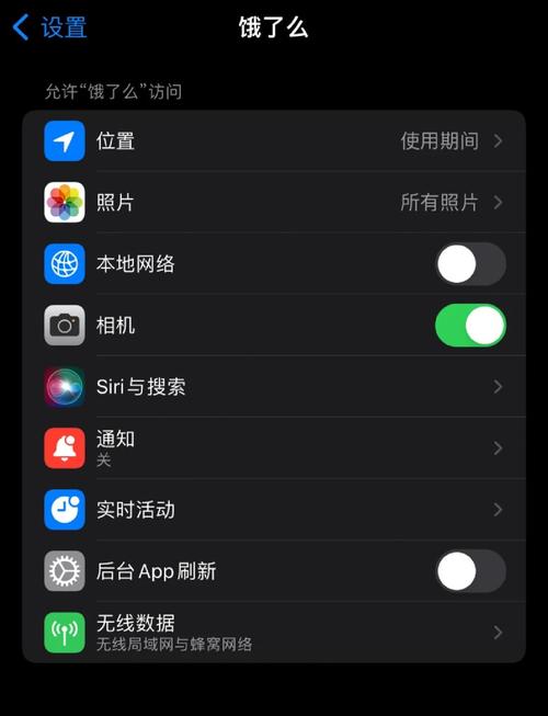 苹果主屏幕与锁定屏幕耗电怎么回事抢先版