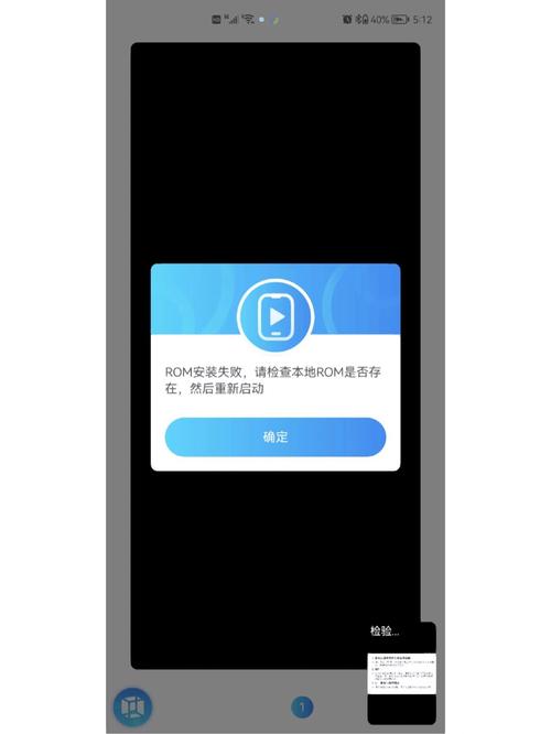 VMOSPRO虚拟机安卓版黑色版免墙版2022免费版