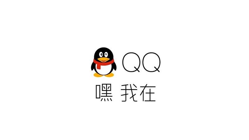 qq过了12点就显示离线