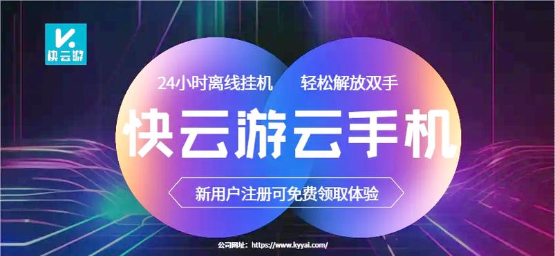 云游虚拟位置免费版iOS图标