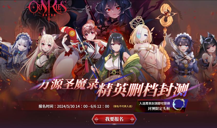 万源圣魔录用什么加速器经典版
