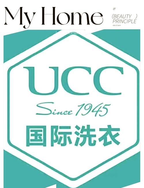 ucc官网内购最新版