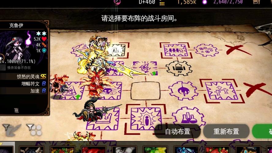 地牢制造者dlc破解版换源版