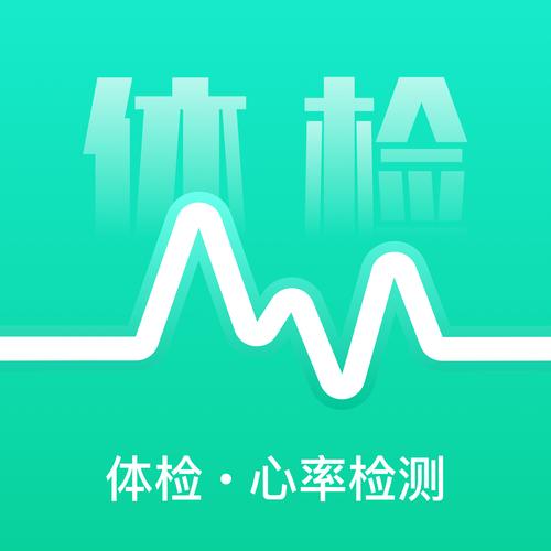 快速体检app安装加速永久