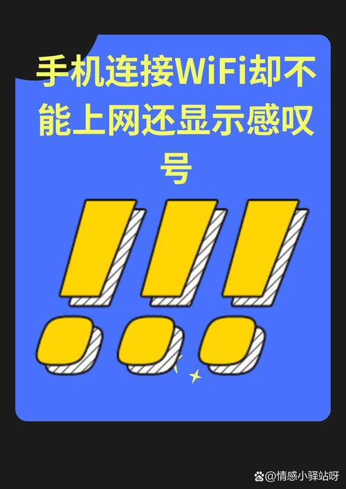 wifi已连接但是苹果手机没网蓝色旧版无广告