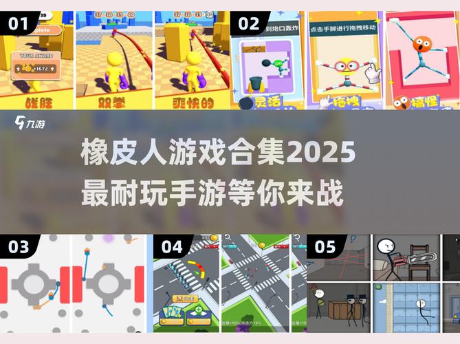 橡皮人拳击作弊菜单图标
