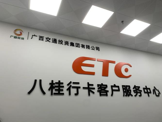 广西八桂行APP最新版本