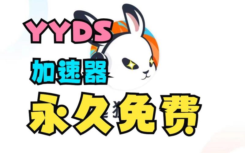 迅猛兔极速版下载永久免更新截图