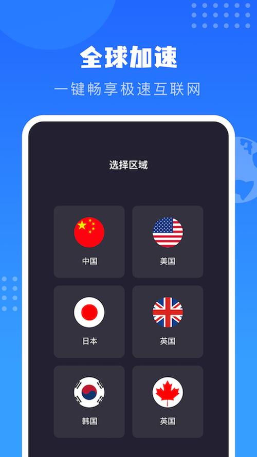 比特彗星手机版怎么用