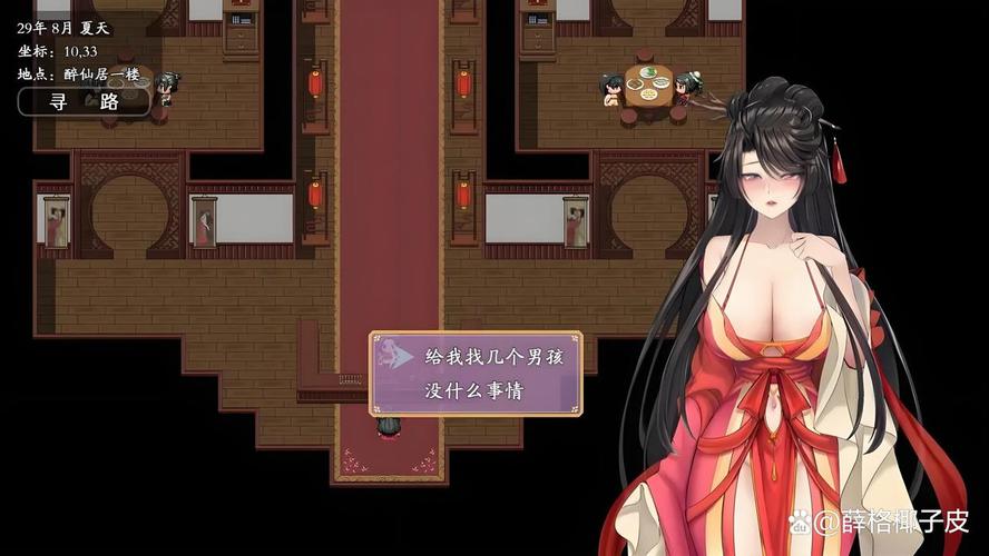 绯色修仙传无广告内购解锁版