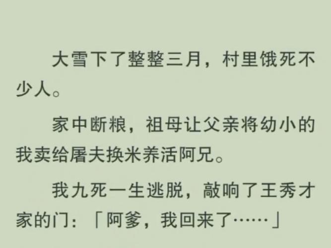 妈妈下跪那天安卓汉化版下载解锁全部书源