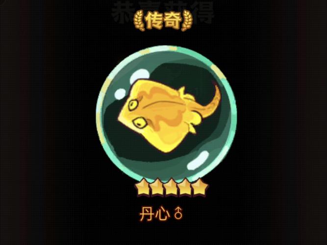 咸鱼之王推图加速器黑色免费最新版
