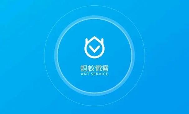 蚂蚁微客兼职平台光环加速版