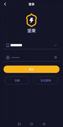 坚果加速器nuts官网白色版无删减