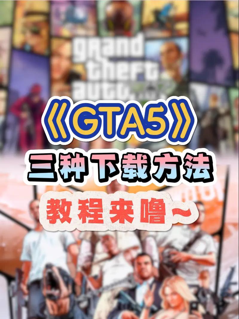 gta5改车怎么解锁全部加速永久
