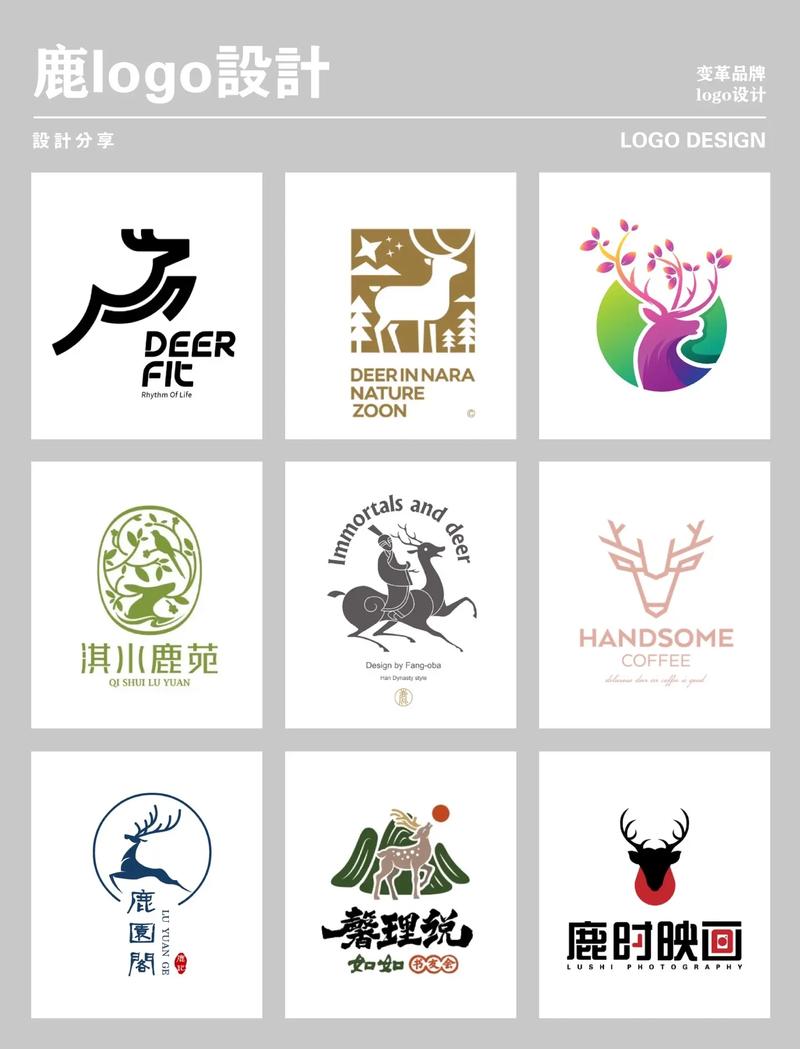 麋鹿直装特别稳定MILUMOD