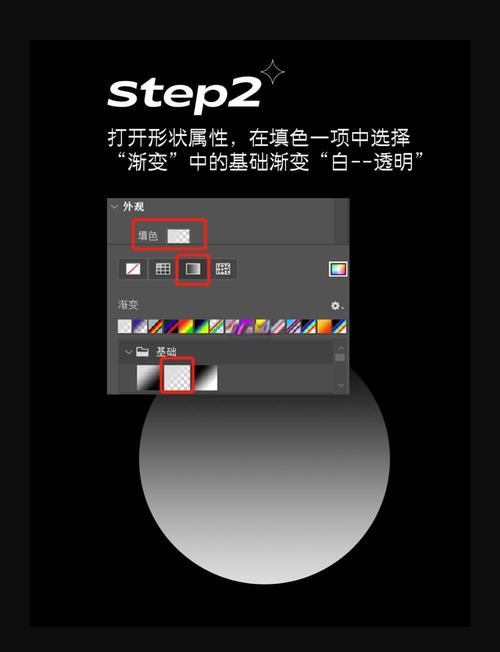 ps怎么渐变填充最新版