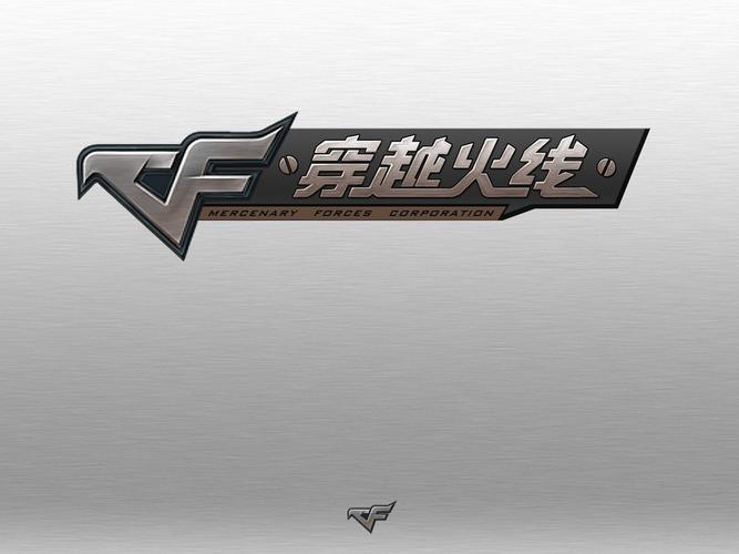 CF抓鬼版安装无广告纯净版截图