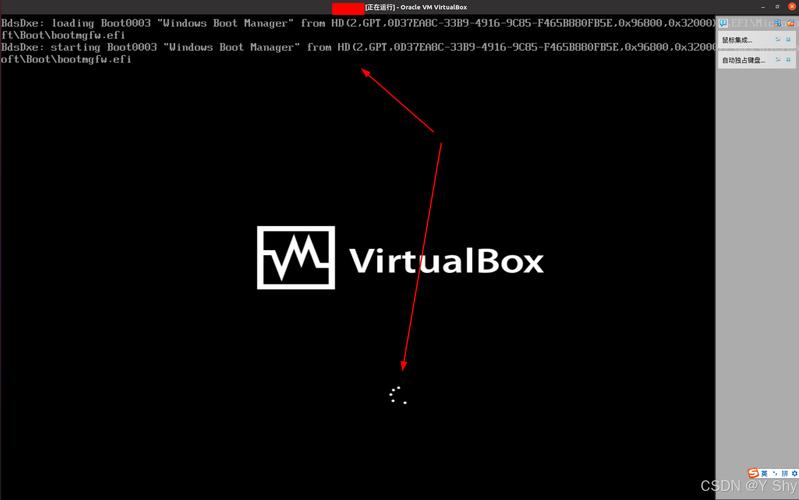 virtualbox阻止关机怎么解决