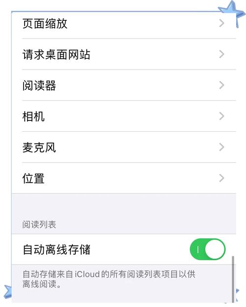 怎么关闭浏览器广告加速永久