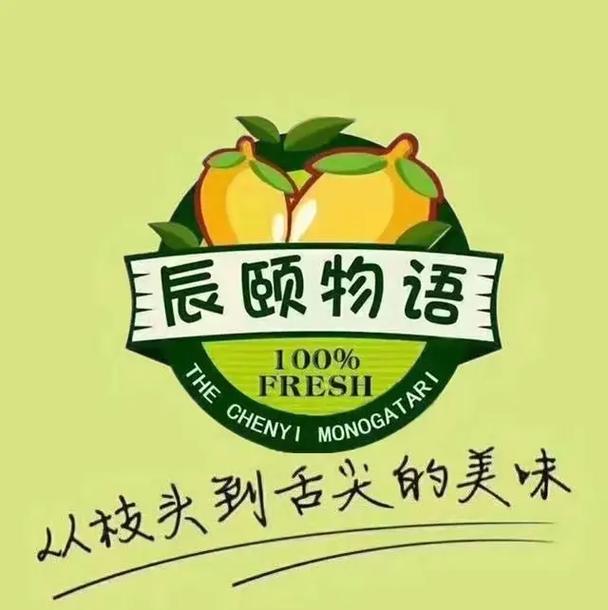 辰顾物语被国家认可吗加速永久