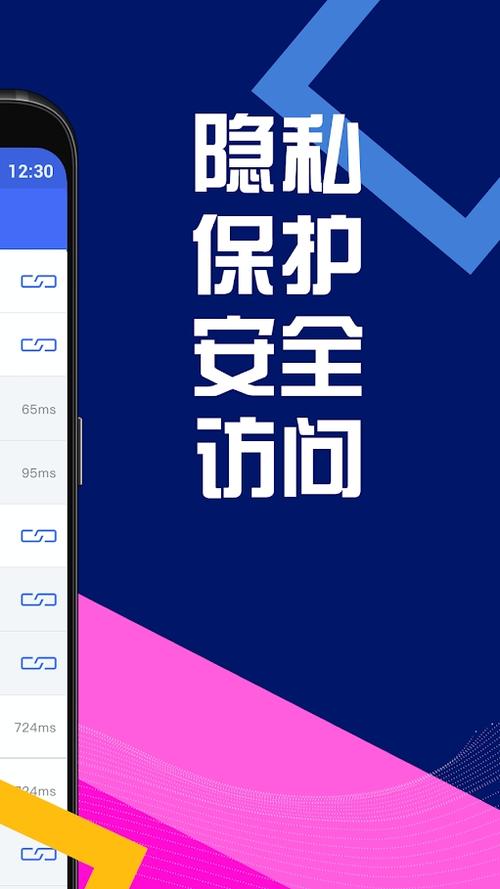 加速器下载vp视频永久