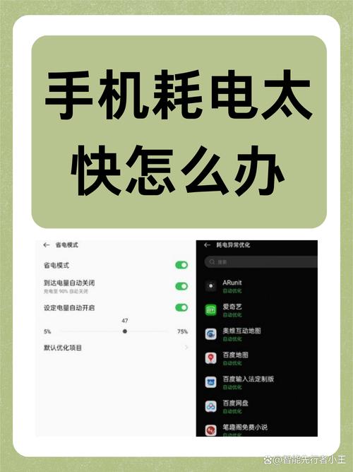 主屏幕与锁定屏幕耗电大怎么解决去广告安卓版