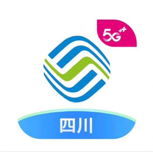 四川移动官网登录入口加速永久