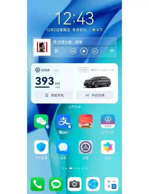 一加手机怎么把应用添加到桌面