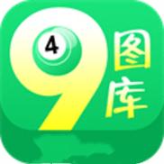 49图库49tucom最新版本更新内容换源版