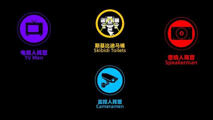 马桶人宇宙大战加速永久