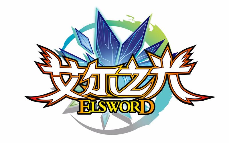 象征光明和希望的名字光环加速版
