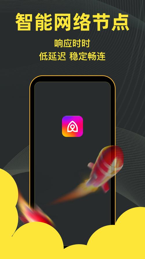 长城加速器