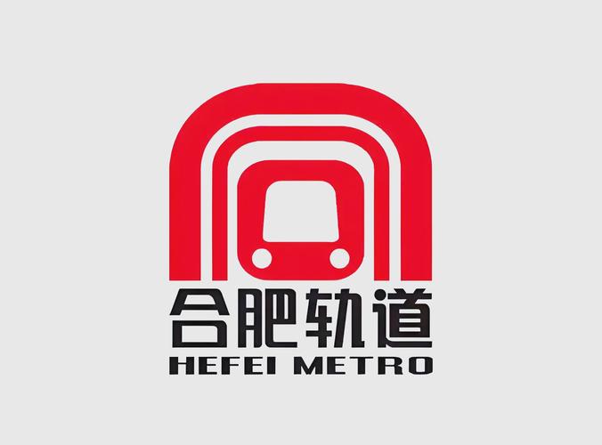 合肥地铁app叫什么光环加速版