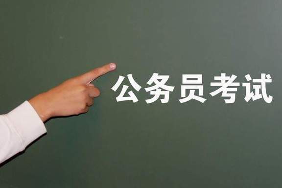 云南省事业单位考试科目光环加速版