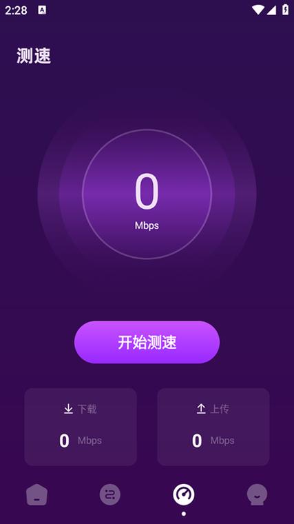 树懒acc加速器安卓版