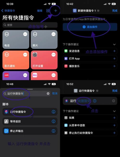 手机快捷图标怎么关闭光环加速版