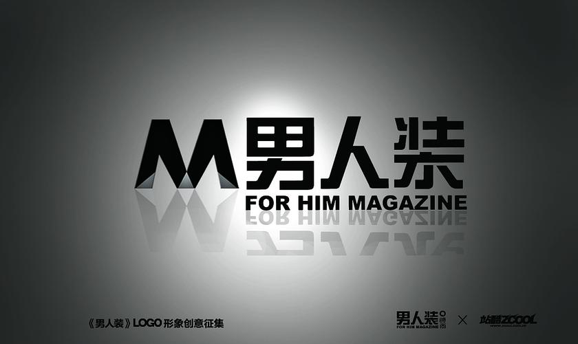成品人和精品人的区别第三部分男人版