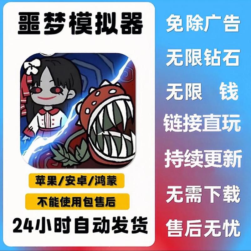 沙雕模拟器无限金币版全人物解锁无广告