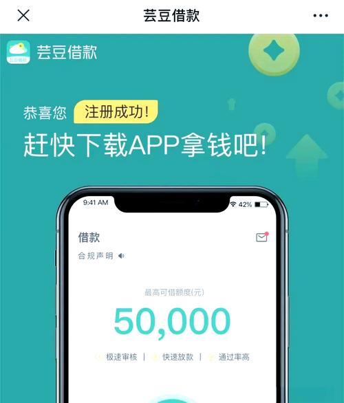 还能下款的口子