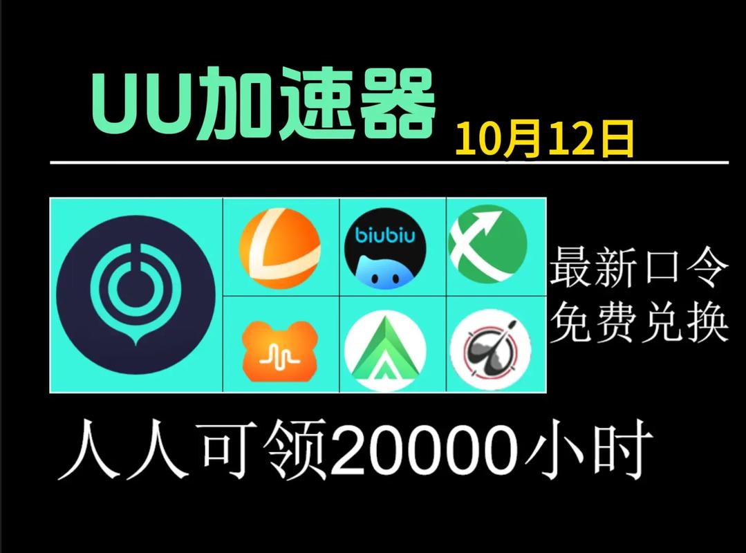 千里加速器清爽版