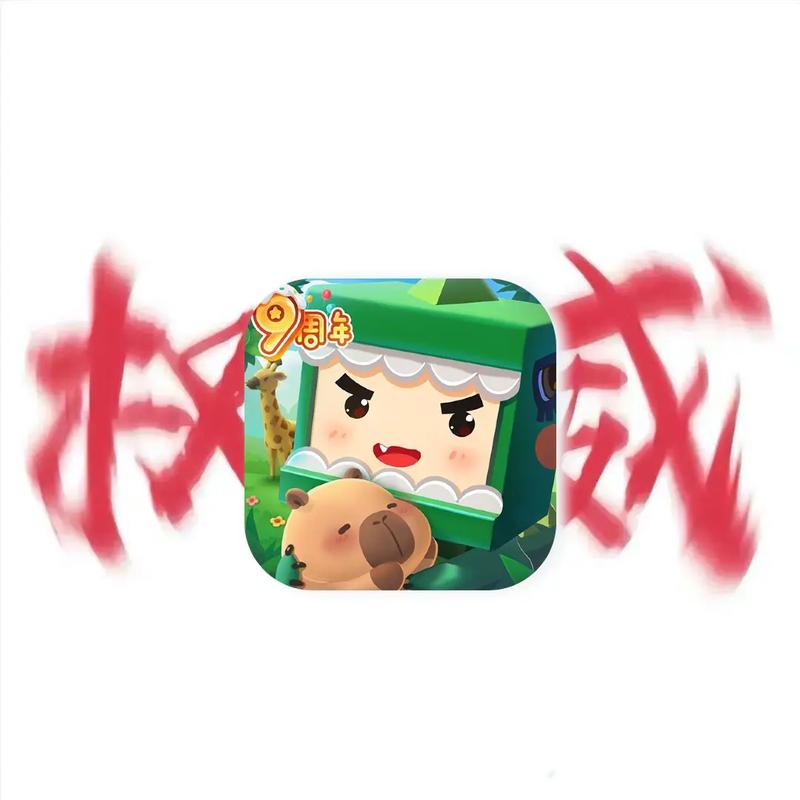 9ckicu迷你世界联动