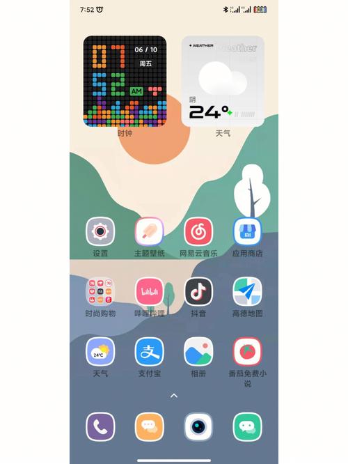 vivo高仿miui主题