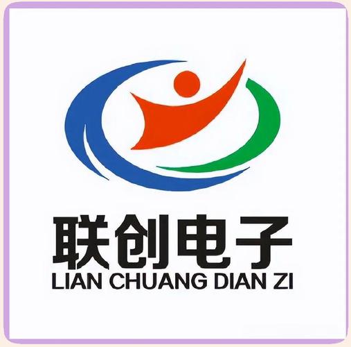 深圳市联创电子