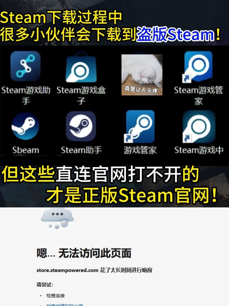 steam网页打不开怎么办不卡顿